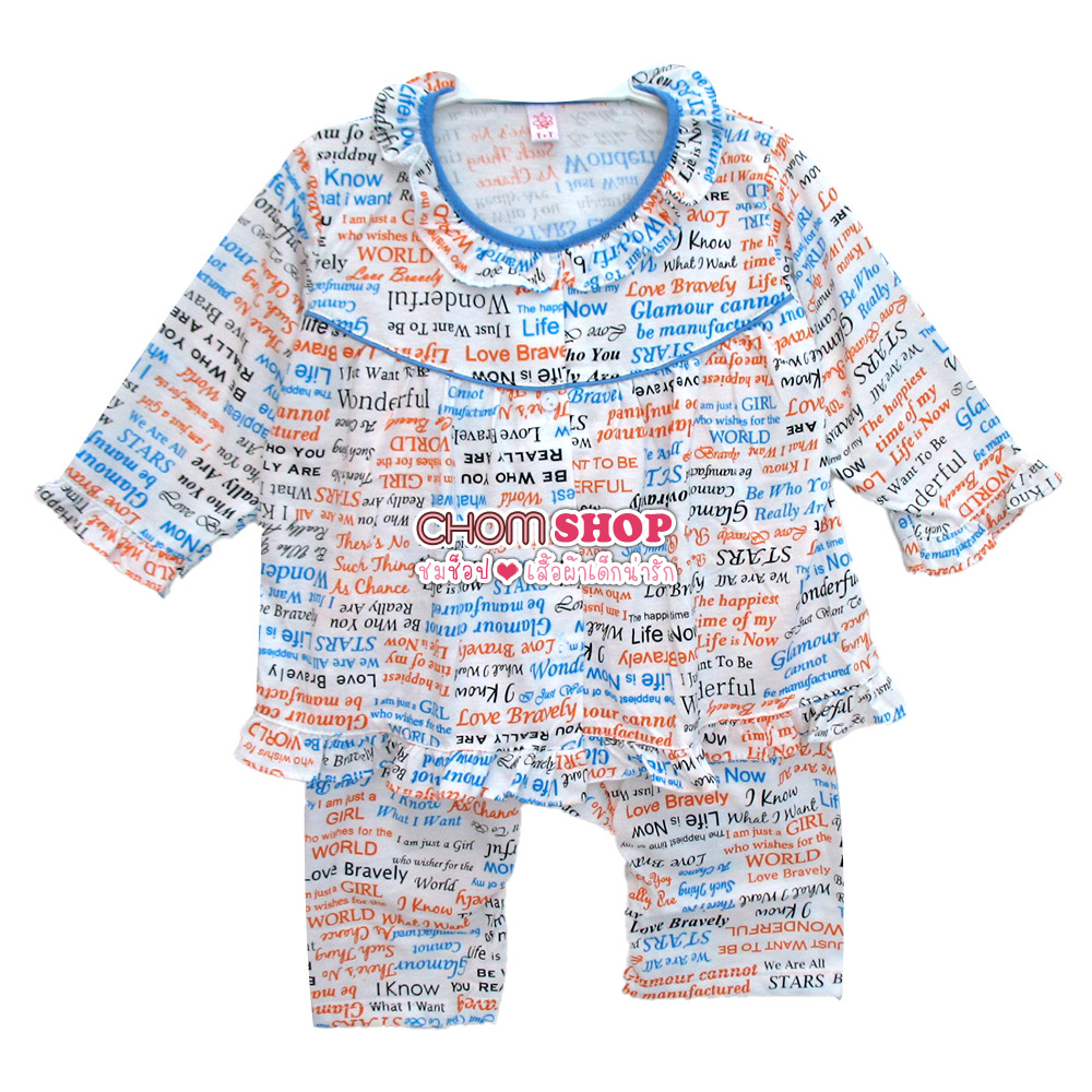 ตัวอักษร