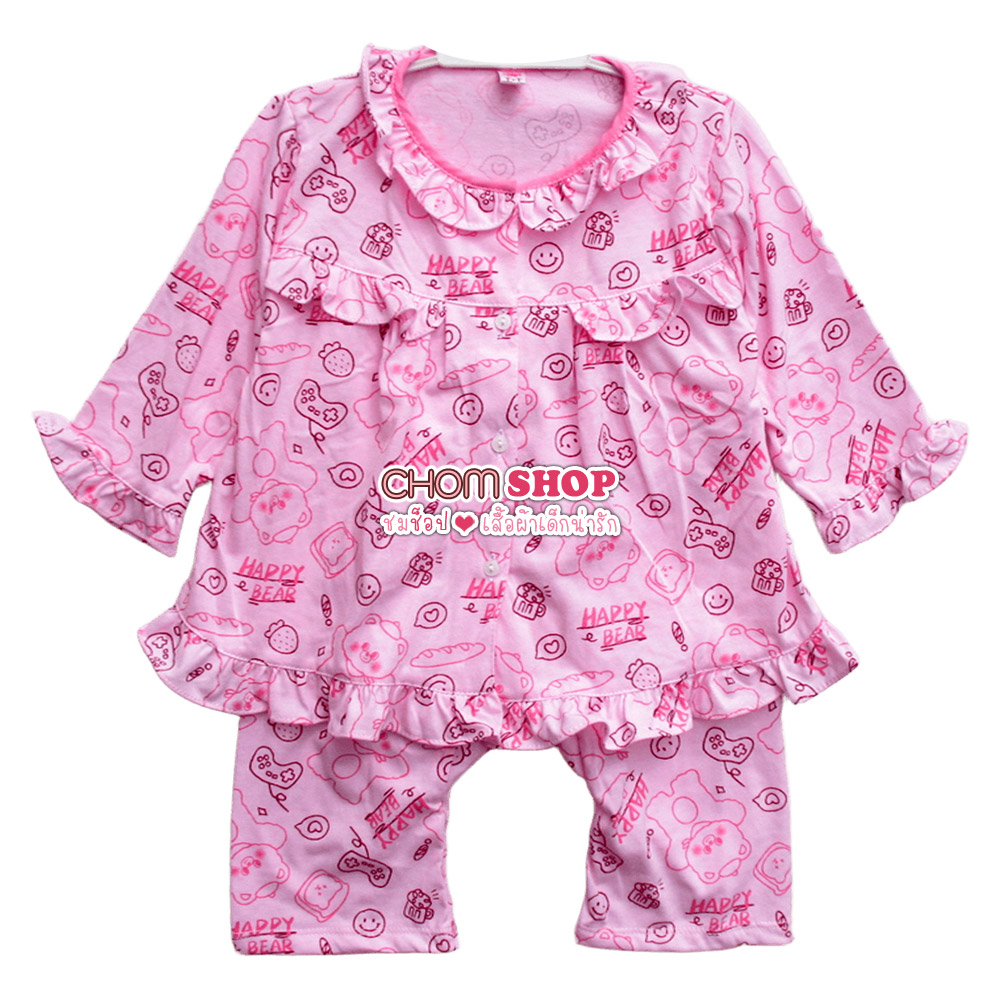 แฮปปี้แบร์ชมพู