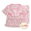กระต่ายกับผีเสื้อ (สวม)